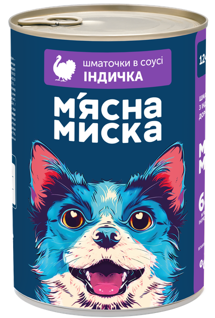 Вологий корм для дорослих собак М'ясна миска шматочки в соусі з індичкою , 1240 г - зображення 2