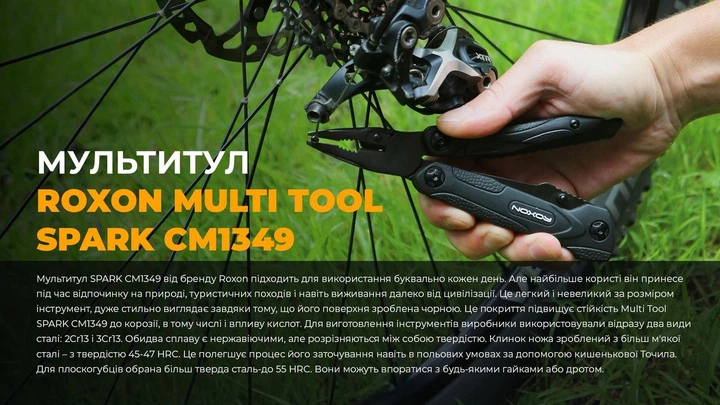 Мультитул Roxon SPARK CM1349, 14 функцій, довжина 10.7 см, чорний колір, з нейлоновим чохлом, вага 226 г - Фото 5 Мультитул Roxon SPARK CM1349, 14 функцій, довжина 10.7 см, чорний колір, з нейлоновим чохлом, вага 226 г - зображення 5