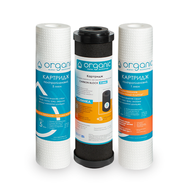 Комплект картриджів Organic Master OSMO - изображение 2