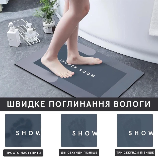 Універсальний антиковзний килимок для ванної Shower Room 40х60 см колір коричневий - Фото 3 Універсальний антиковзний килимок для ванної Shower Room 40х60 см колір коричневий - зображення 3