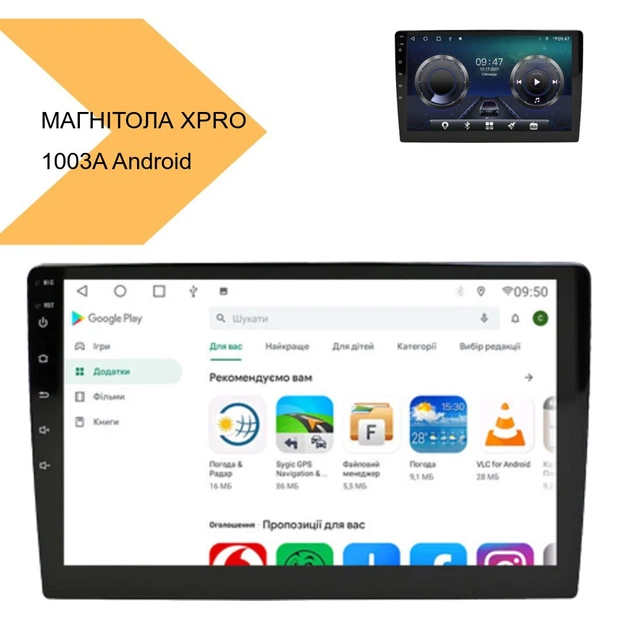 Універсальна магнітола XPRO 1003A,10 4+32GB Android 12 з IPS-Carplay (42436-1003A_4477) - изображение 2
