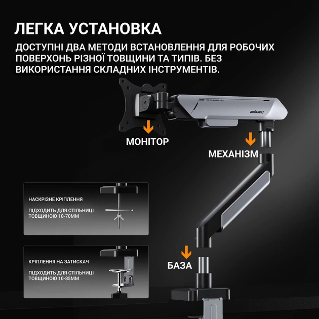 Настольное крепление для монитора Anda Seat Stealth Pro II 17''-42'' Blue (AD-W-A9-1S-BS) - Фото 18 Настольное крепление для монитора Anda Seat Stealth Pro II 17''-42'' Blue (AD-W-A9-1S-BS) - изображение 18