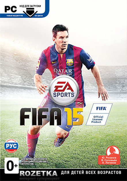 ROZETKA » FIFA 15 (Код Загрузки) (PC, Русская Версия) Купить В.