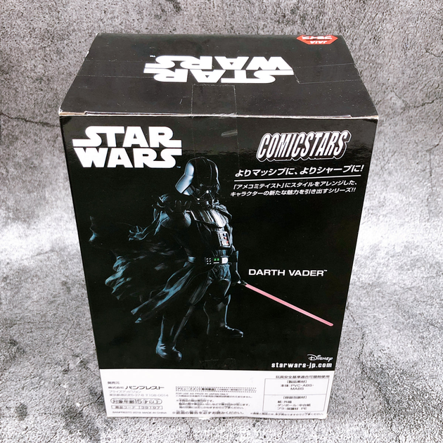 Фигурка Banpresto Звездные войны Дарт Вейдер Star Wars Darth Vader 15 см B CS SW DV 15 - Фото 4 Фигурка Banpresto Звездные войны Дарт Вейдер Star Wars Darth Vader 15 см B CS SW DV 15 - изображение 4