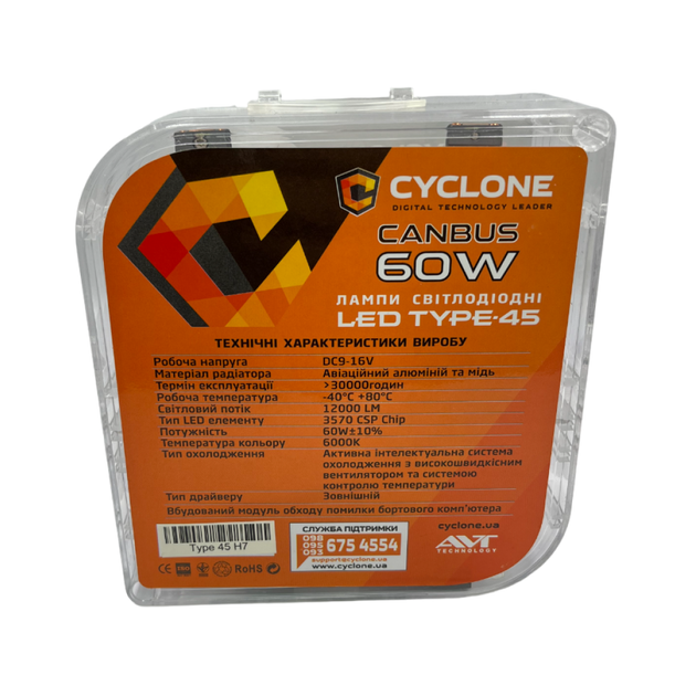 Світлодіодні лампи Cyclone LED H4 H/L 6000K 12000Lm type 45 Can Bus - зображення 5