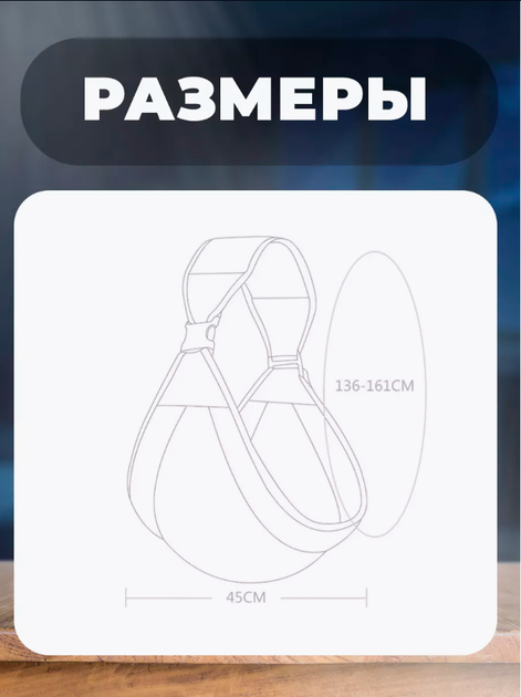 Дихаюча перенесення для новонароджених Слінг Baby Sling AND 182 - Фото 3 Дихаюча перенесення для новонароджених Слінг Baby Sling AND 182 - зображення 3