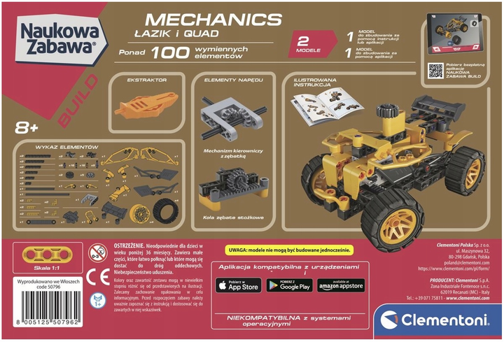 Klocki Clementoni Laboratorium mechaniki Łazik i Quad 100 elementów (8005125507962) - obraz 3