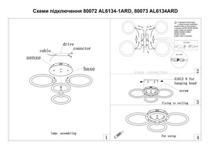 Люстра Ardero AL6134-1ARD FELICITY GOLD 76W 8450Lm 3000К-6500К з пультом управління ПУ (4820273270742) на кухню, для спальні, для вітальні - зображення 9