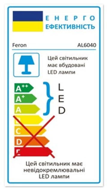 Світильник стельовий Feron AL6040 ART 72W Lm 3000К-6000К з пультом керування ПУ (2000401457968) - зображення 6