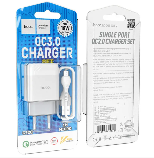 Мережевий зарядний пристрій Hoco Glorious single port QC3.0 charger + кабель Type-C 1 м White (C72Q) - Фото 3 Мережевий зарядний пристрій Hoco Glorious single port QC3.0 charger + кабель Type-C 1 м White (C72Q) - зображення 3