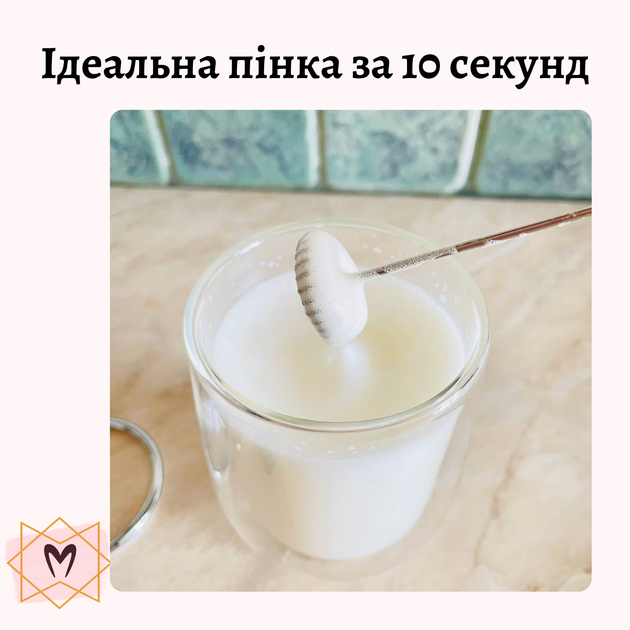 Акумуляторний спінювач молока з підставкою Memorik - изображение 6
