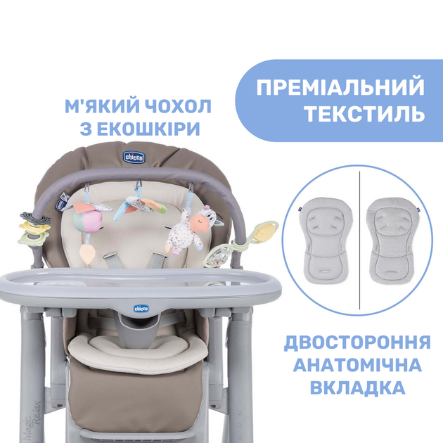 Стільчик для годування Chicco Polly Magic Relax New, сіро-бежевий - зображення 8