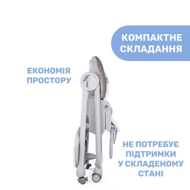 Стільчик для годування Chicco Polly Magic Relax New, сіро-бежевий - зображення 9