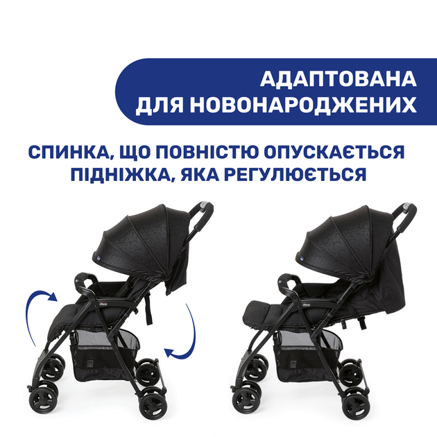 Коляска прогулочная облегченная Chicco Ohlala 3, черная - изображение 5