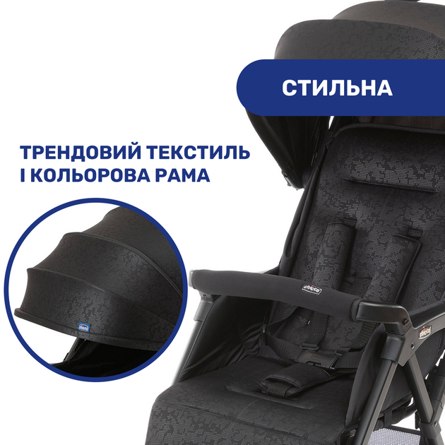 Коляска прогулочная облегченная Chicco Ohlala 3, черная - изображение 8