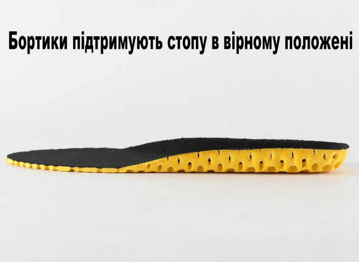 Зручні спортивні устілки з пористим низом обрізні для спортивного взуття розміру 40-45 R9152 - зображення 8