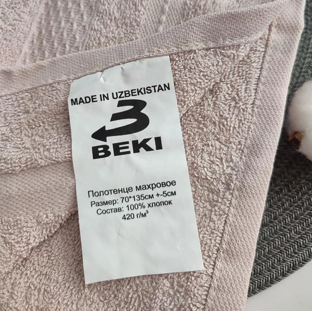 Полотенце махровое хлопковое BEKI (326-2) 70x135см пудровый - изображение 2