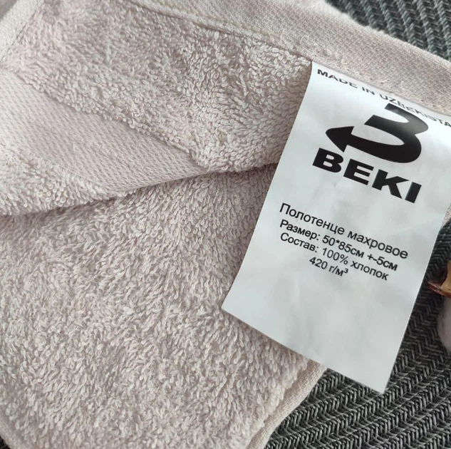 Полотенце махровое хлопковое BEKI (319-2) 50x85см кремовый - изображение 2
