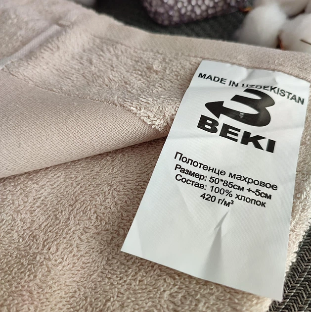Полотенце махровое хлопковое BEKI (319) 50x85см светло-персиковый - изображение 2