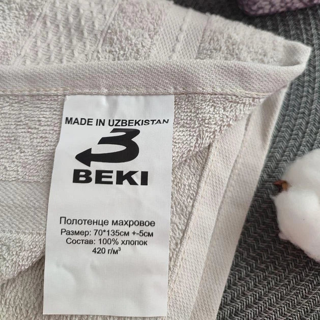 Полотенце махровое хлопковое BEKI (326-2) 70x135см светло-бежевый - Фото 2 Полотенце махровое хлопковое BEKI (326-2) 70x135см светло-бежевый - изображение 2