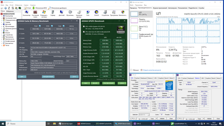 Комплект: Материнская плата HP Z440 / Intel Xeon E5-2640 v4 (10 (20) ядер по 2.4 - 3.4 GHz) (аналог i7-9700) / 16 GB DDR4 / Socket LGA 2011 v3+v4 / NVMe boot + кулер ID-Cooling DK-01 б/у - изображение 4