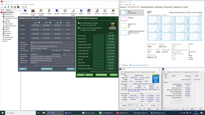 Комплект: Материнская плата HP Z440 / Intel Xeon E5-2643 v3 (6 (12) ядра по 3.4 - 3.7 GHz) (аналог i7-5850K) / 32 GB DDR4 / Socket LGA 2011 v3 + кулер HP б/у - изображение 5