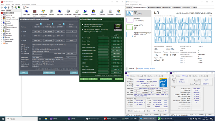 Комплект: Материнская плата HP Z440 / Intel Xeon E5-2687W v3 (10 (20) ядер по 3.1 - 3.5 GHz) (аналог i7-10700) / 32 GB DDR4 / Socket LGA 2011 v3 + кулер HP б/у - изображение 9