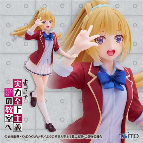 Фигурка Taito Класс превосходства Кей Каруизава Classroom of the