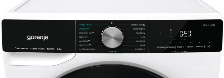 Сушильный автомат Gorenje DNS92 - Фото 6 Сушильный автомат Gorenje DNS92 - изображение 6