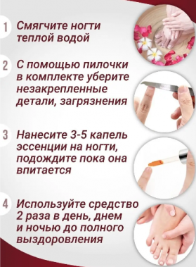 Противогрибковое средство для ногтей на руках и ногах LANBENA с пилочкой 15мл (II) 32096 - Фото 2 Противогрибковое средство для ногтей на руках и ногах LANBENA с пилочкой 15мл (II) 32096 - изображение 2