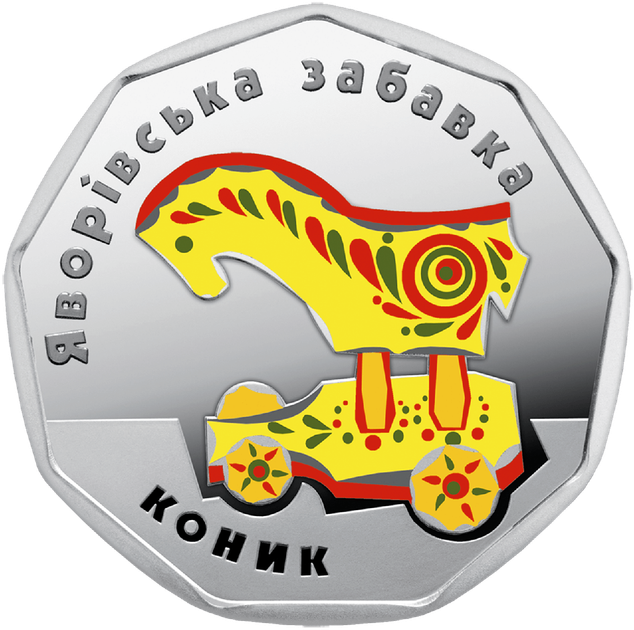 Набор НБУ из 3 монет Яворовская забавка Серебро проба 925 2019 год - изображение 6