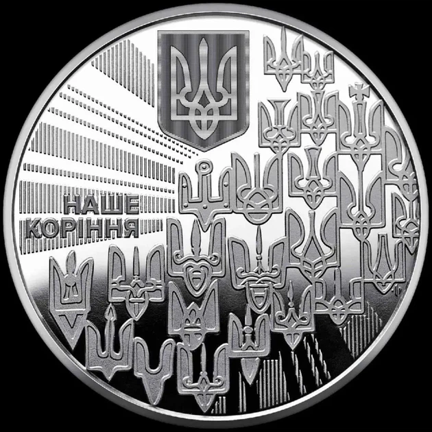 Набор НБУ из 3 монет Государственные символы Украины 2022 год - изображение 5