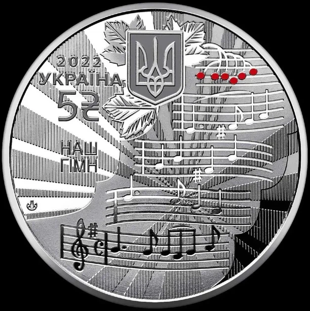 Набор НБУ из 3 монет Государственные символы Украины 2022 год - изображение 6