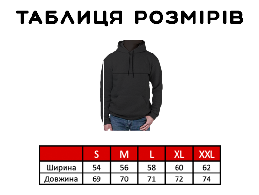Худи мужской с принтом ТiШОТКА ЛабуБобул Лабубу / Иво Бобул M Белый (1088068099) - изображение 2