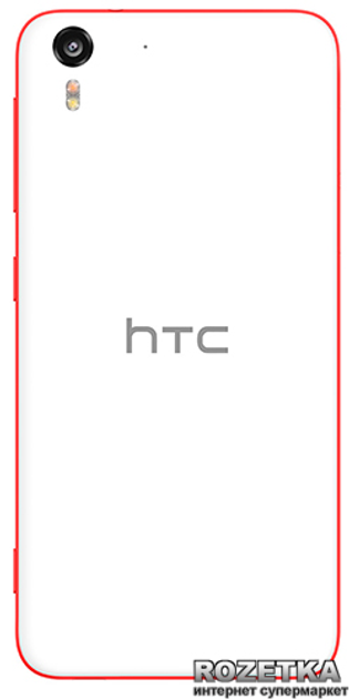 Смартфон HTC Desire EYE EEA White Red купить в Челябинске в интернет магазине yogahall72.ru