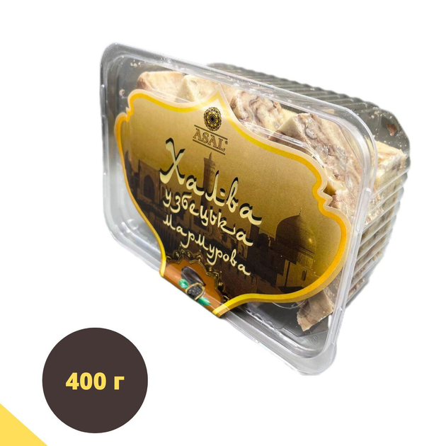 Халва самаркандская мраморная с орехами 400 г Asal (HS-Asal-400) от ...