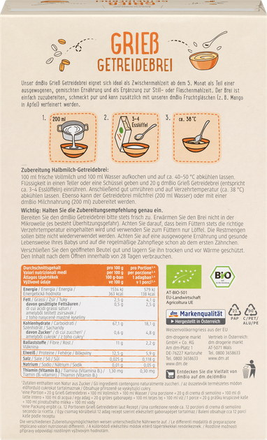 Манна каша для дітей з 5 місяців, 250 грам - зображення 2
