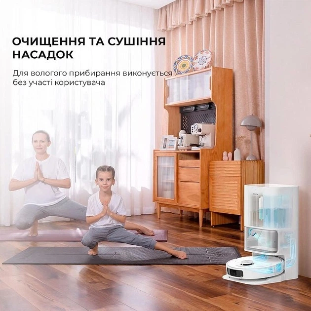 Робот-пылесос Dreame Bot L10s Pro Ultra Heat (RLL82CE) - Фото 11 Робот-пылесос Dreame Bot L10s Pro Ultra Heat (RLL82CE) - изображение 11