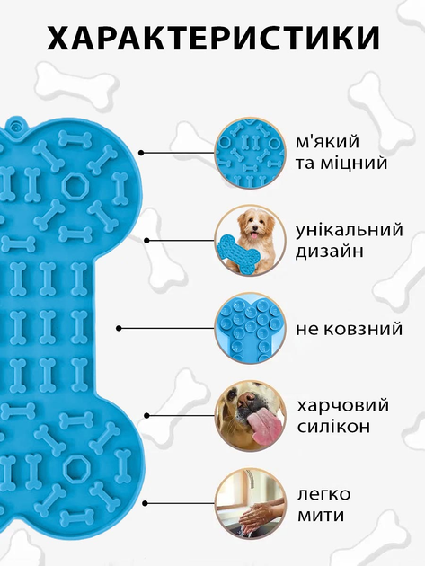 Коврик миска для собак и кошек напольный и противоскользящий антистресс VMHouse 3D лизалка интерактивный для лизания и медленного питания кормушка силиконовая для щенят голубой (0110-0003) - изображение 2
