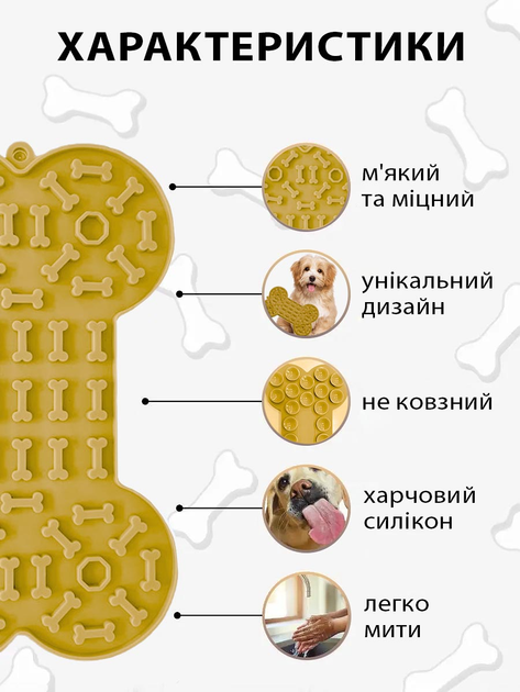 Коврик миска для собак и кошек напольный и противоскользящий антистресс VMHouse 3D лизалка интерактивный для лизания и медленного питания кормушка силиконовая для щенят желтый (0110-0002) - изображение 2