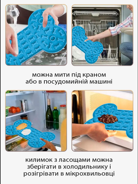 Коврик миска для собак и кошек напольный и противоскользящий антистресс VMHouse 3D лизалка интерактивный для лизания и медленного питания кормушка силиконовая для щенят голубой (0110-0003) - изображение 7