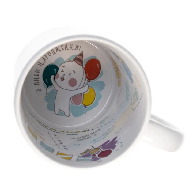 Кружка для сублимации с надписью внутри "С днем рождения" 11 Oz (330 мл) (6422) - Фото 2 Кружка для сублимации с надписью внутри "С днем рождения" 11 Oz (330 мл) (6422) - изображение 2