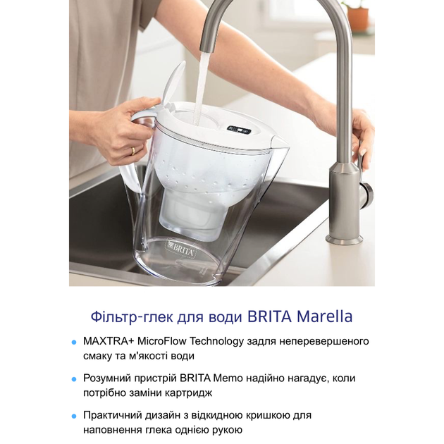Фильтр-кувшин для жесткой воды Brita Marella 2,4 л с картриджами Maxtra Pro 1 шт + Maxtra Pro Hard Water 2 шт - изображение 9