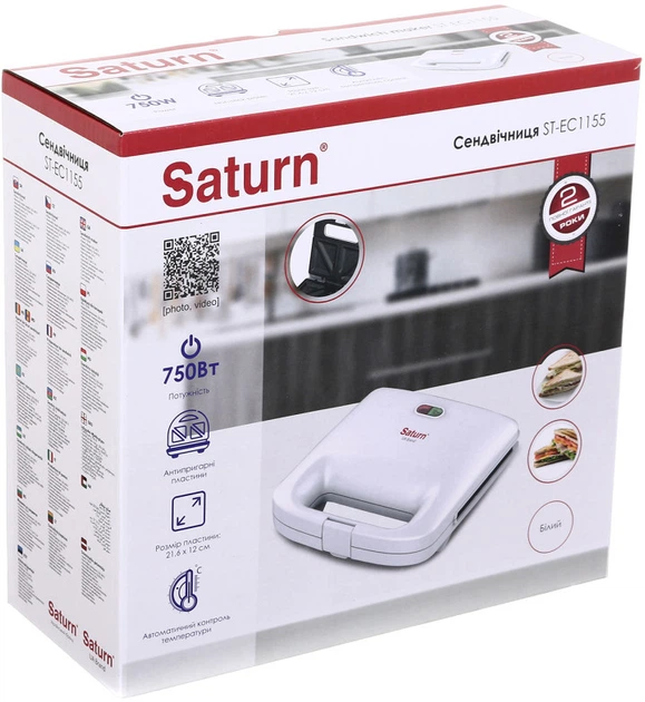 Сендвічниця Saturn ST-EC1155 - зображення 5