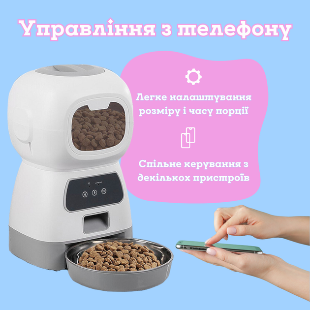 Автоматическая кормушка для кошек и собак умная для питомцев Elf Pet c WiFi Автокормушка - изображение 3