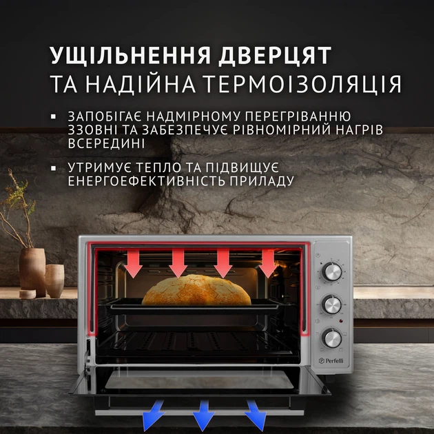 Электрическая печь Perfelli MIRAGE 48 GREY - изображение 4
