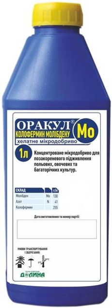 Микроудобрение Оракул колофермин молибдена 1 л Долина 