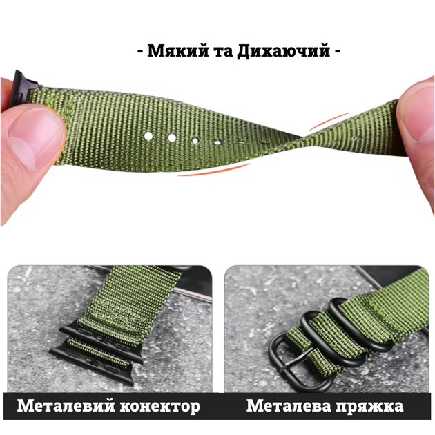 Нейлоновый ремешок Fruct Military Band для Apple Watch 38/40/41/42 mm (17-22 см) Green - изображение 2