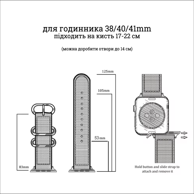 Нейлоновый ремешок Fruct Military Band для Apple Watch 38/40/41/42 mm (17-22 см) Navy - изображение 3