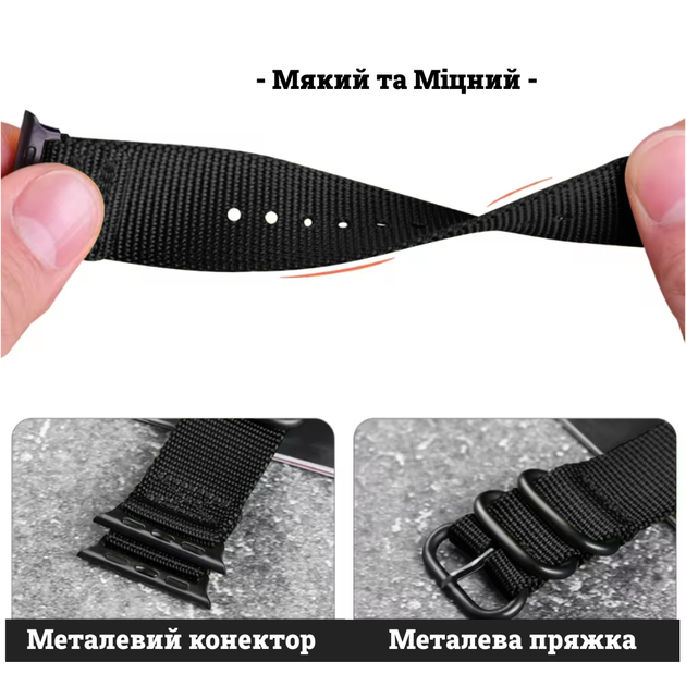 Нейлоновый ремешок Fruct Military Band для Apple Watch 38/40/41/42 mm (17-22 см) Black - изображение 2